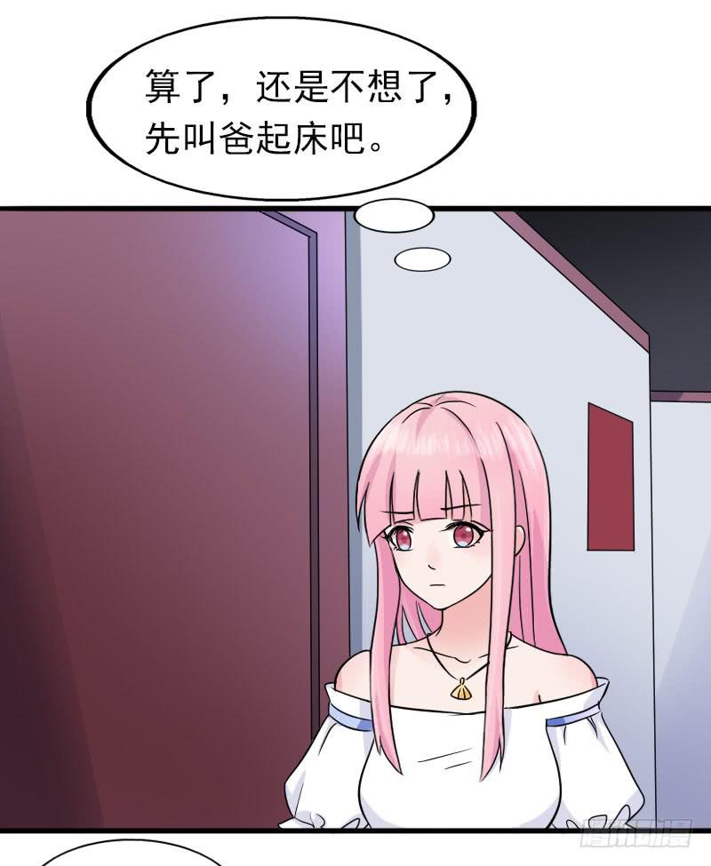 編號1314 - 16話(1/2) - 4