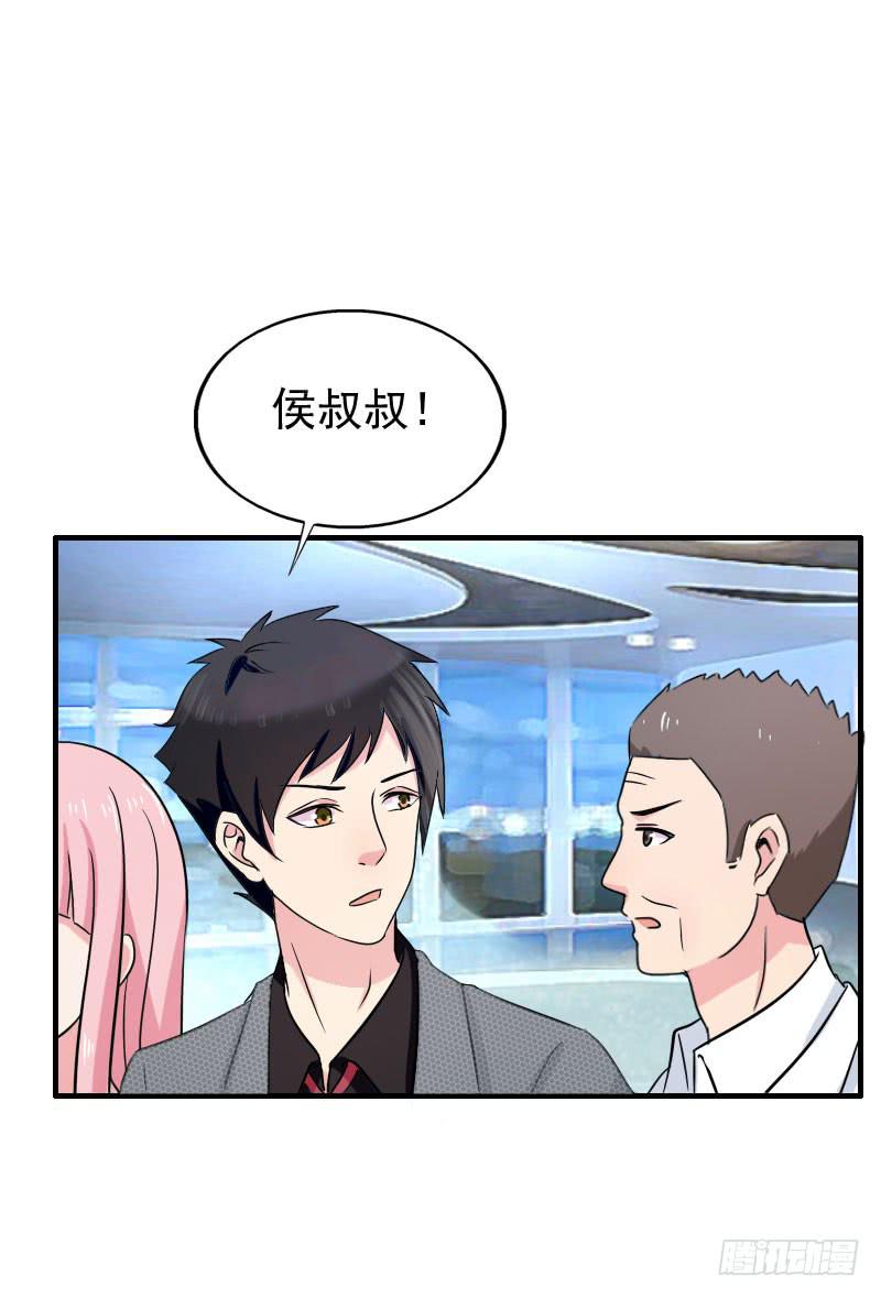 編號1314 - 16話(1/2) - 8