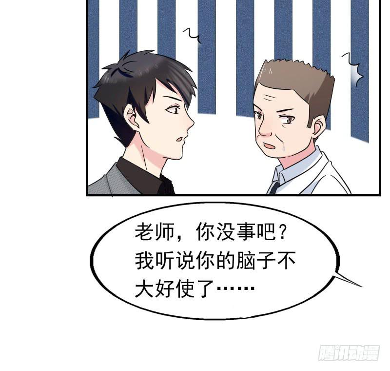 編號1314 - 16話(1/2) - 8