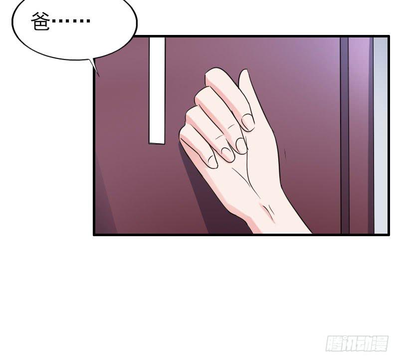 編號1314 - 16話(1/2) - 5