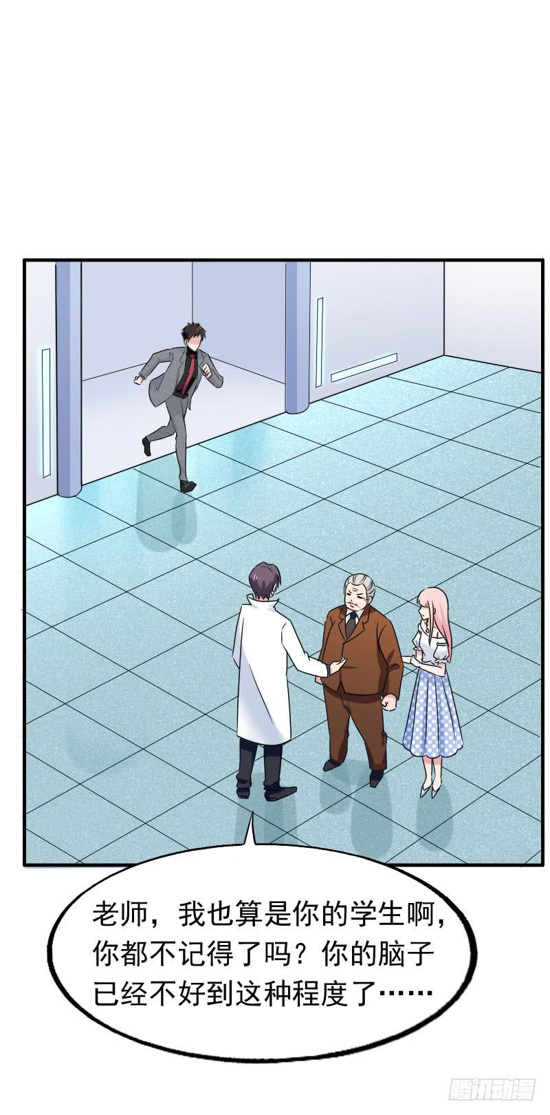 編號1314 - 16話(1/2) - 2