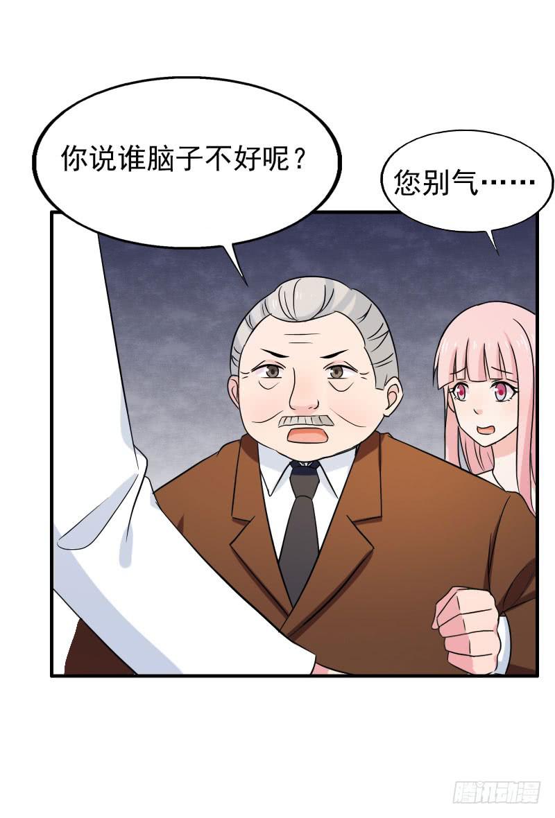 編號1314 - 16話(2/2) - 1