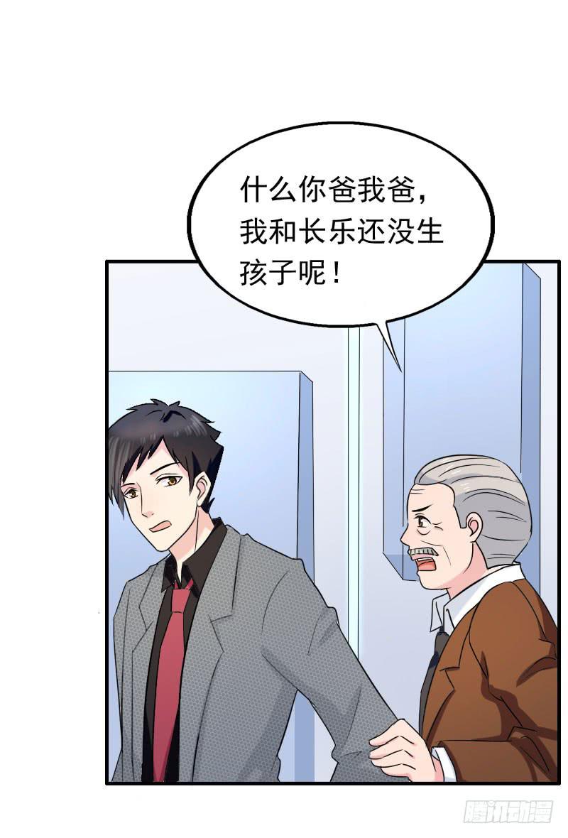 編號1314 - 16話(2/2) - 3