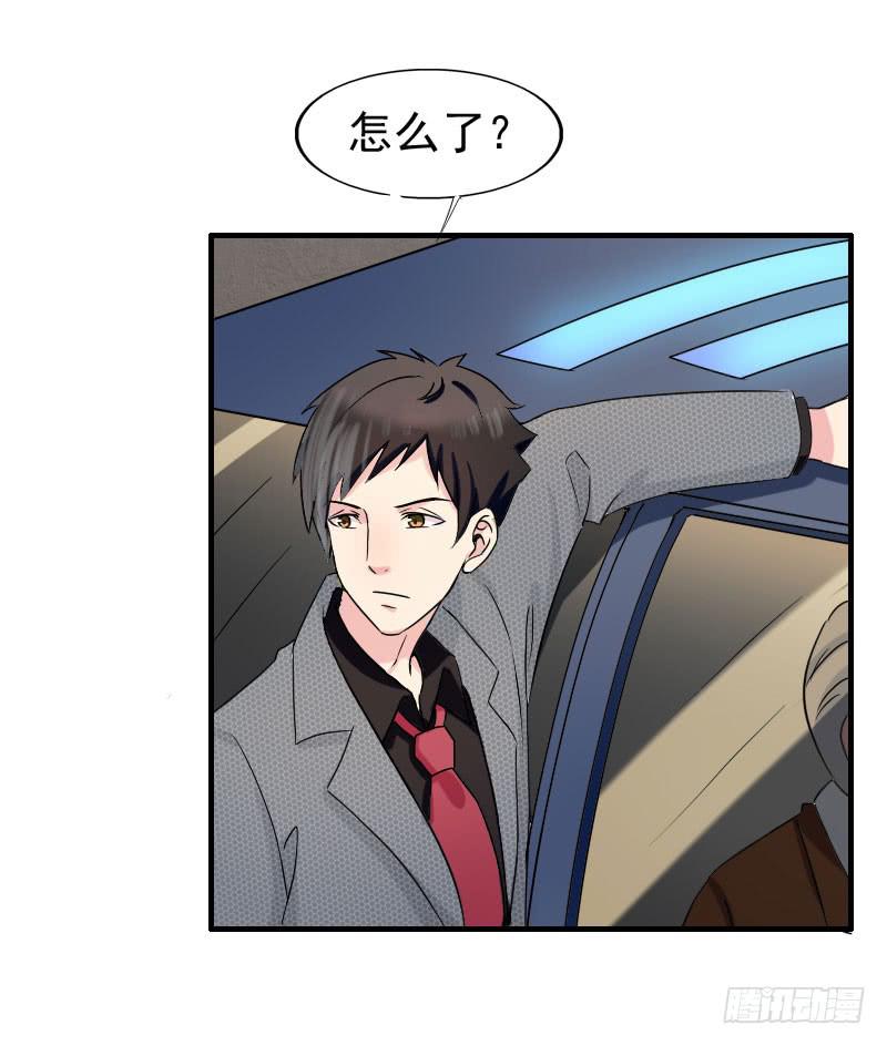 編號1314 - 16話(2/2) - 3