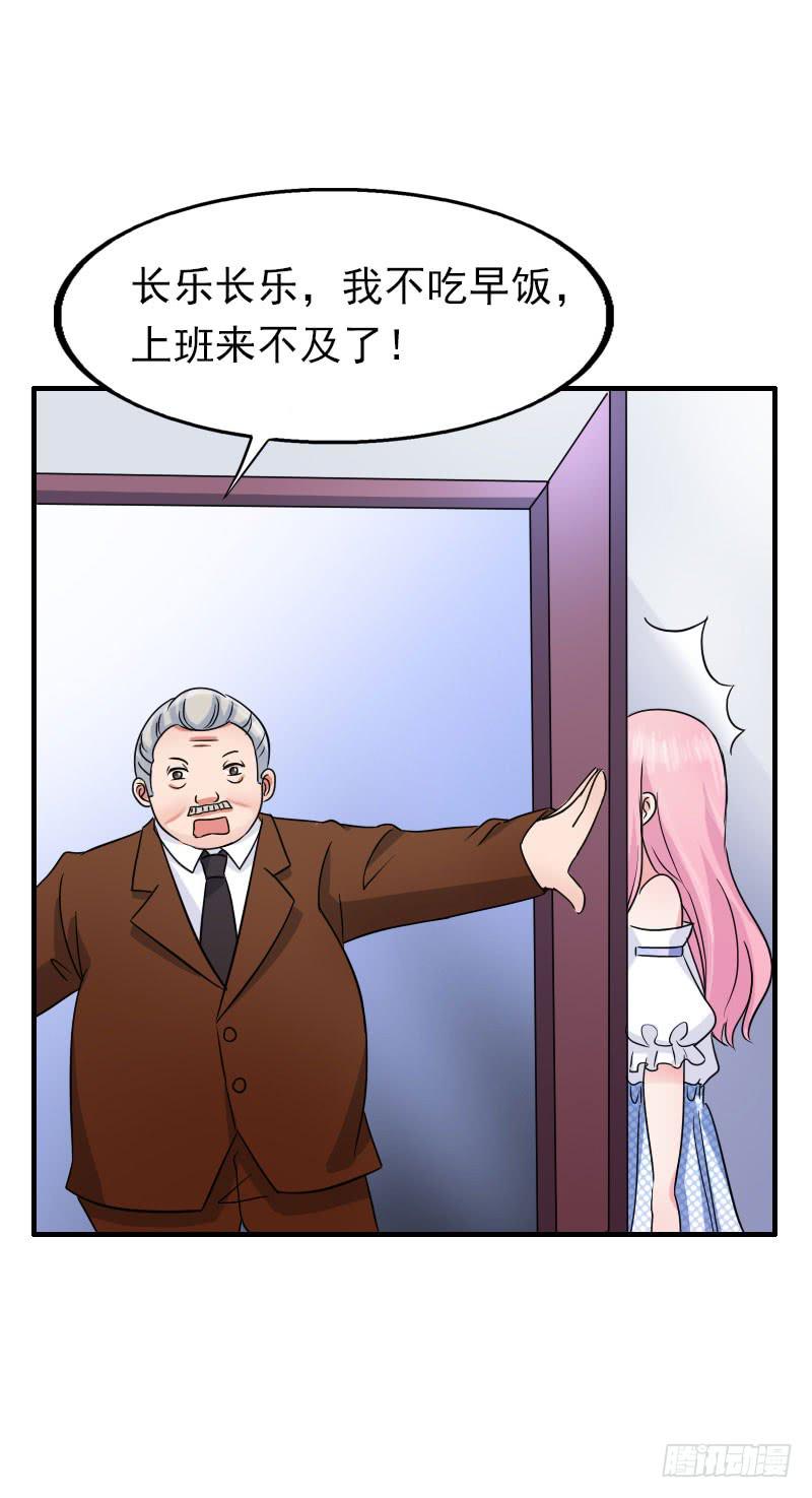 編號1314 - 16話(1/2) - 6