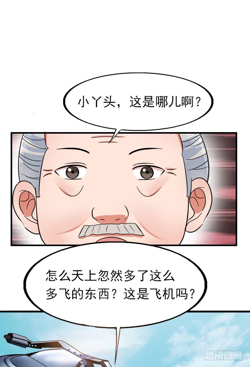 編號1314 - 16話(1/2) - 8