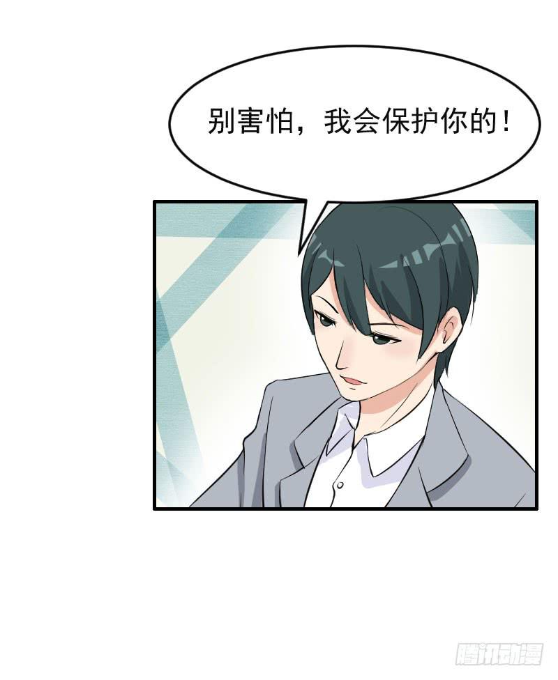 編號1314 - 18話(1/2) - 4