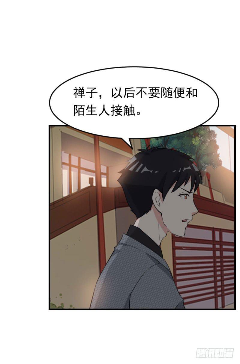 編號1314 - 18話(1/2) - 8