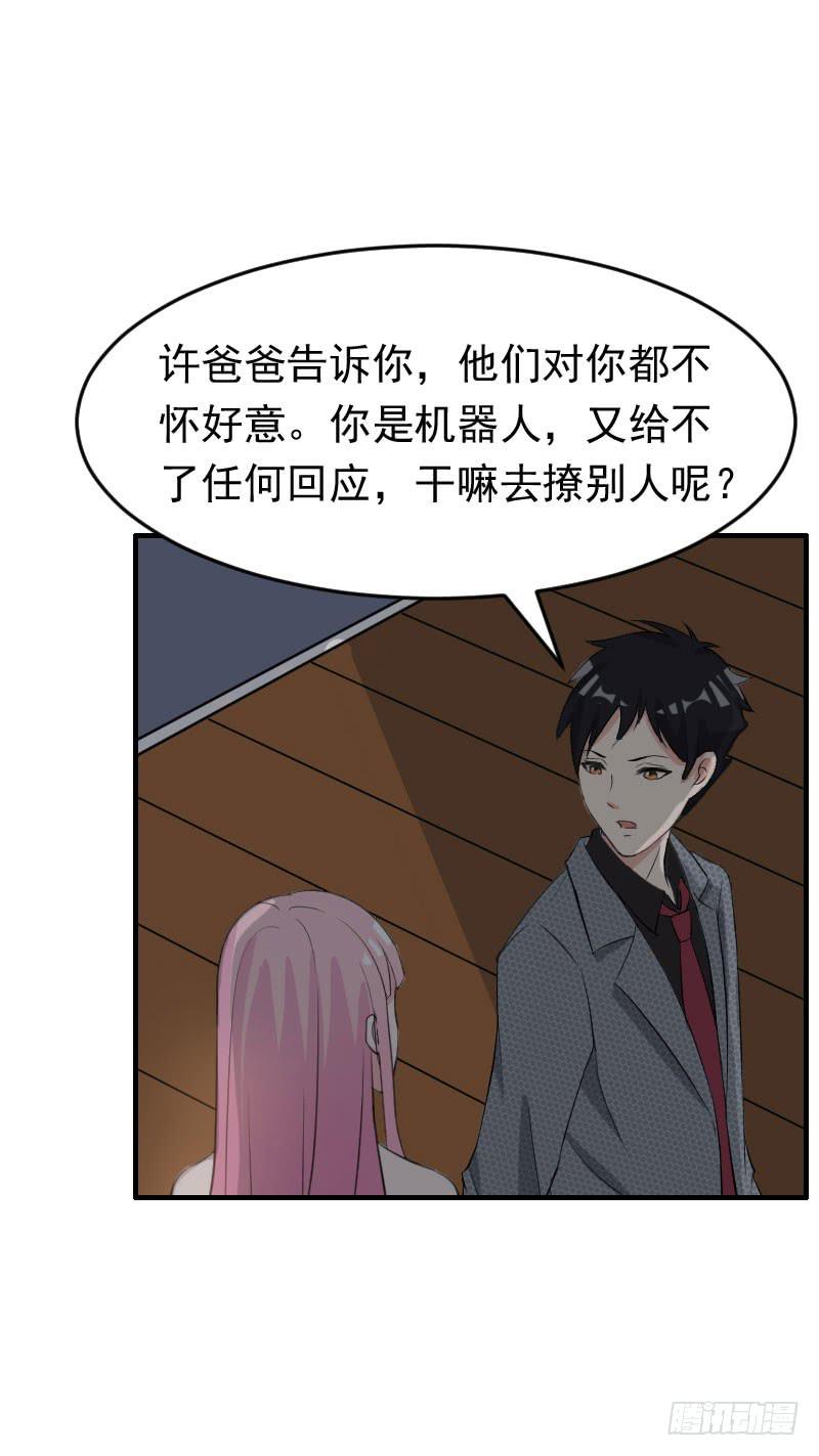 編號1314 - 18話(1/2) - 2