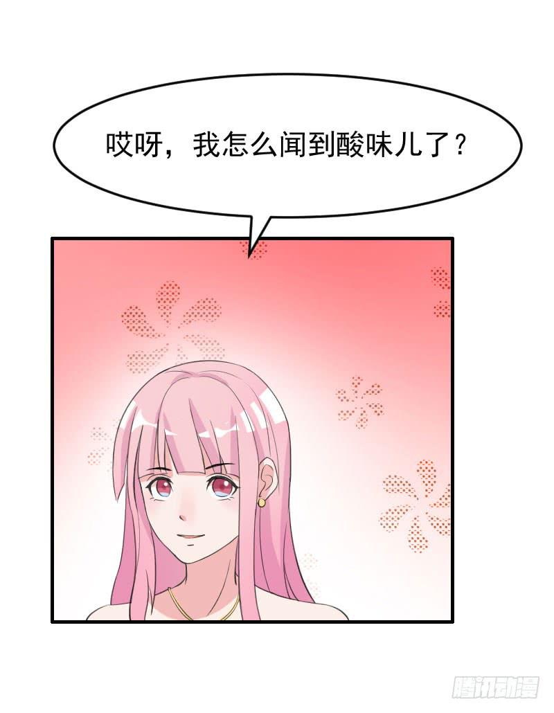 編號1314 - 18話(1/2) - 3