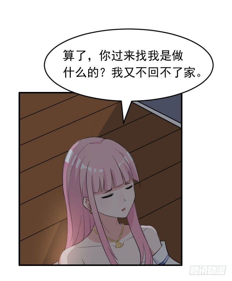 編號1314 - 18話(1/2) - 6