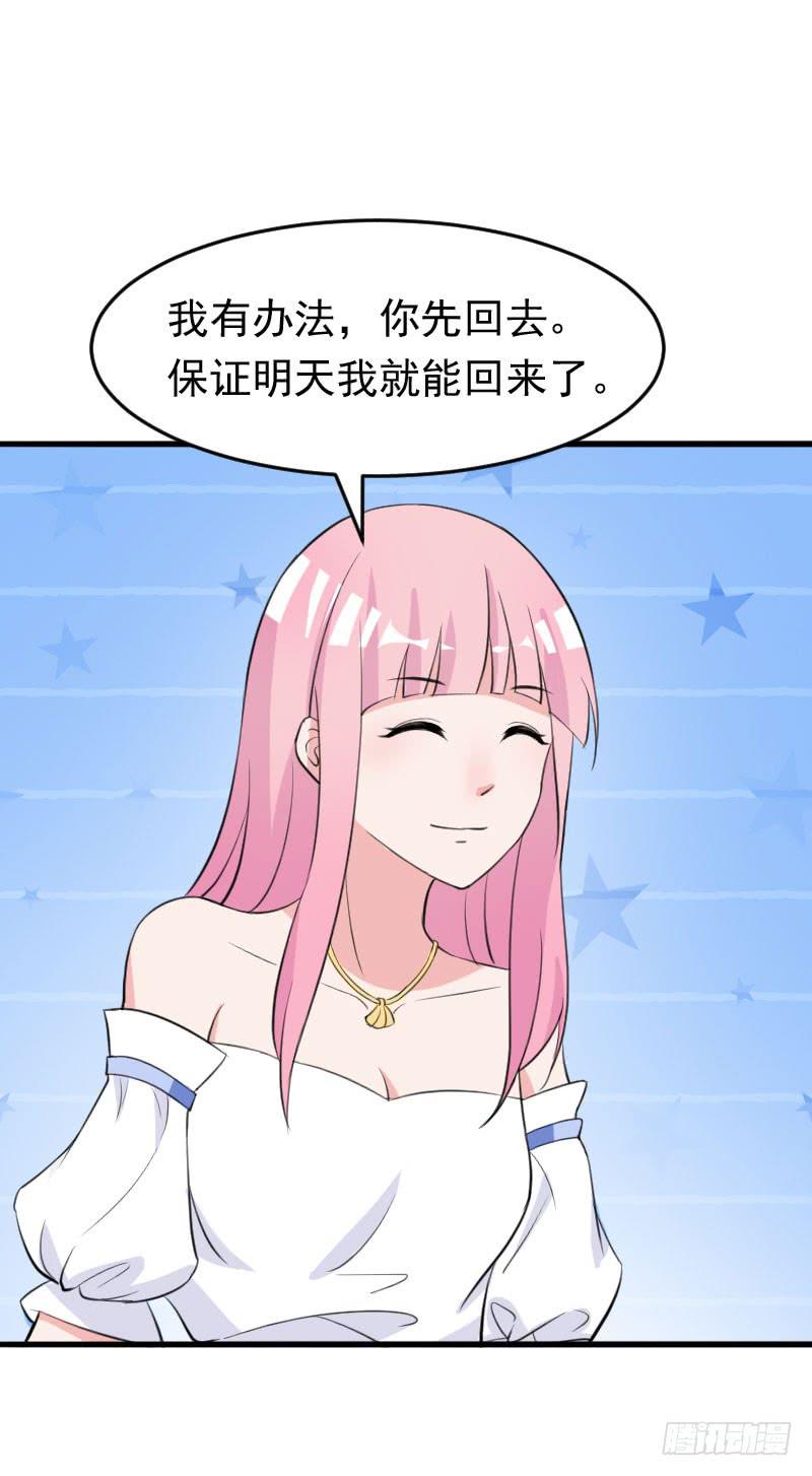 編號1314 - 18話(1/2) - 8