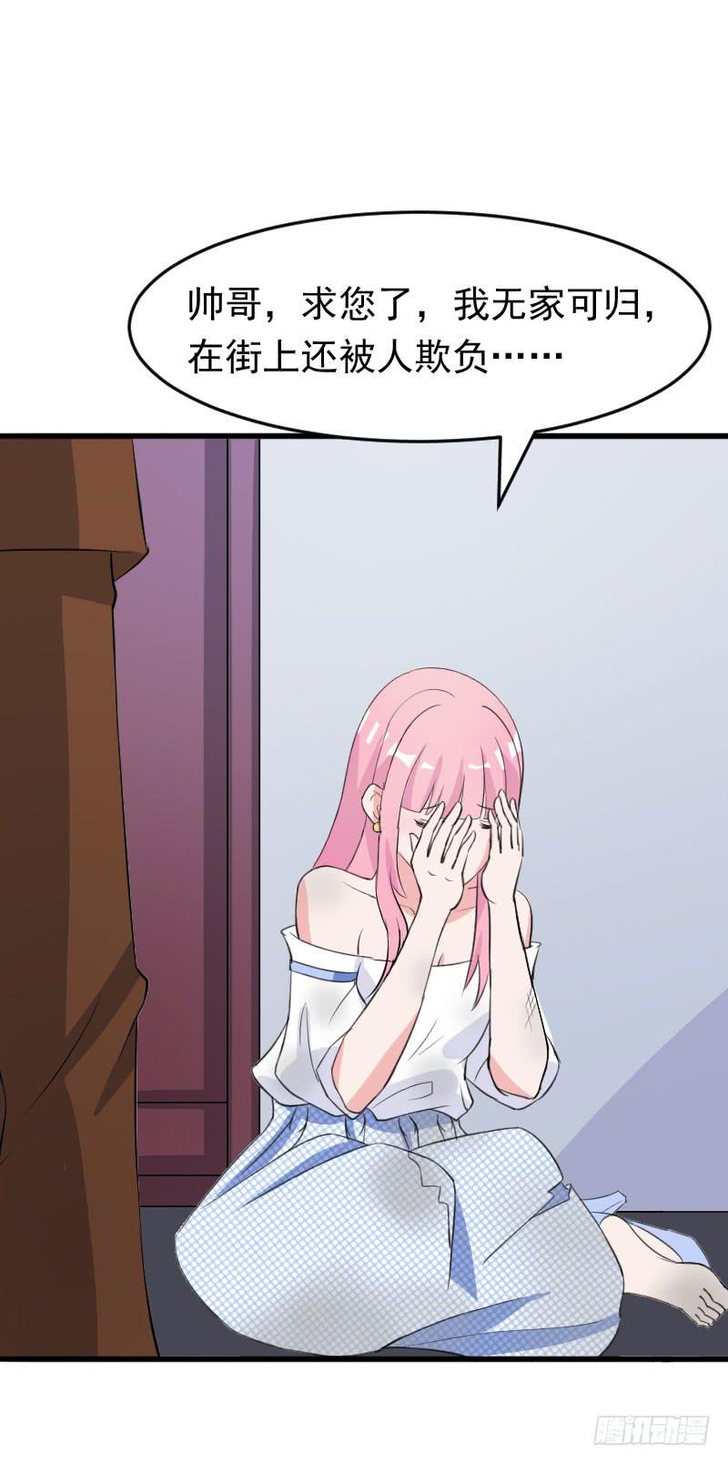 編號1314 - 18話(1/2) - 5