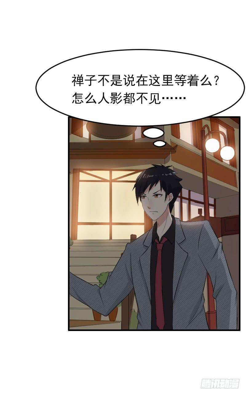 編號1314 - 18話(1/2) - 3