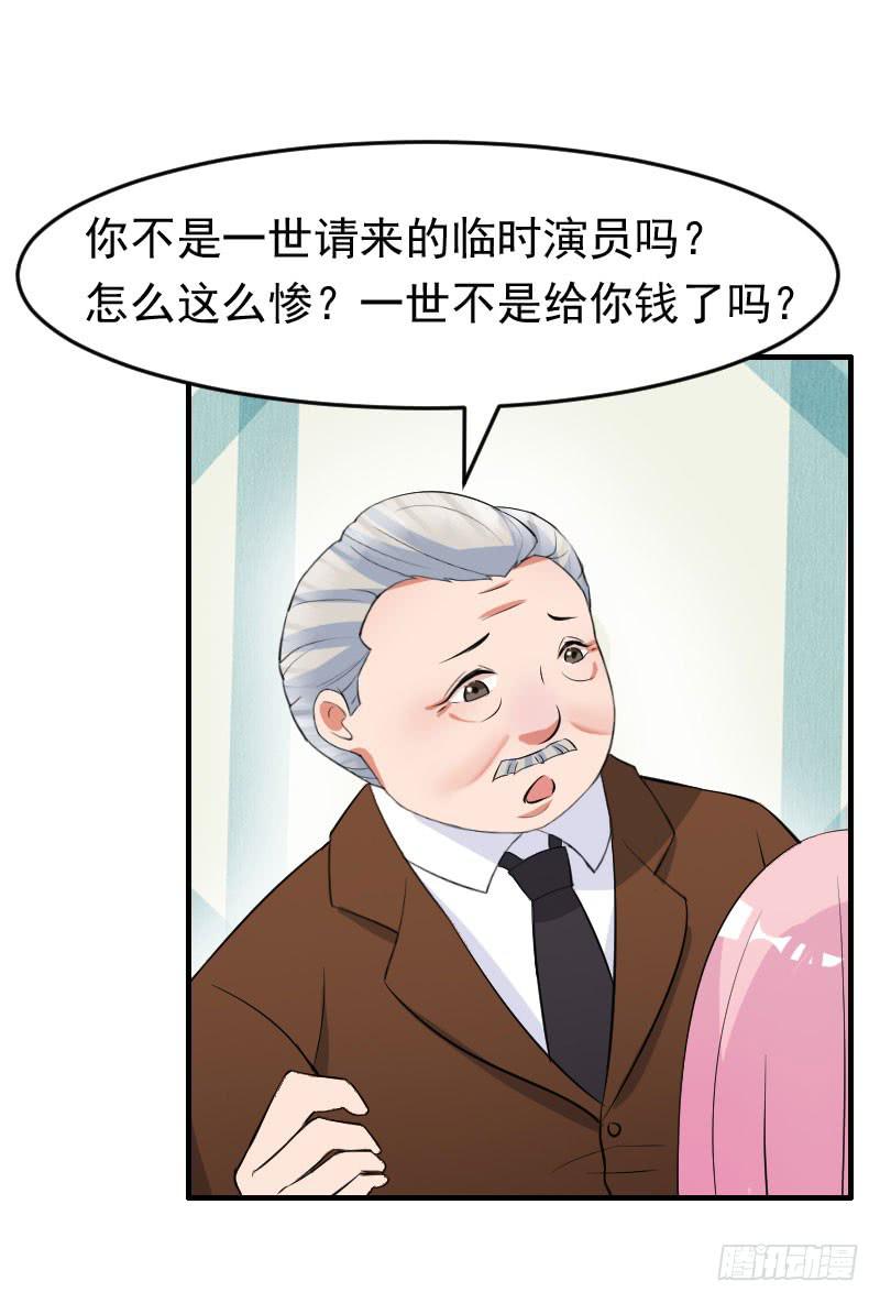 編號1314 - 18話(1/2) - 6