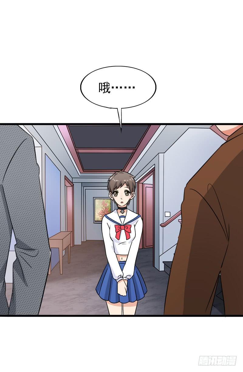 編號1314 - 18話(1/2) - 4