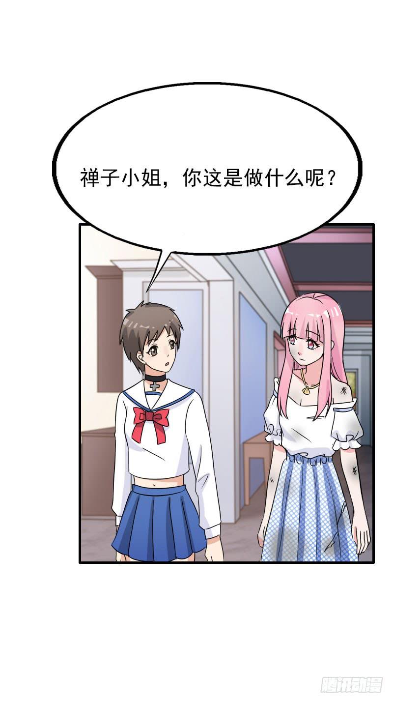 編號1314 - 18話(1/2) - 5