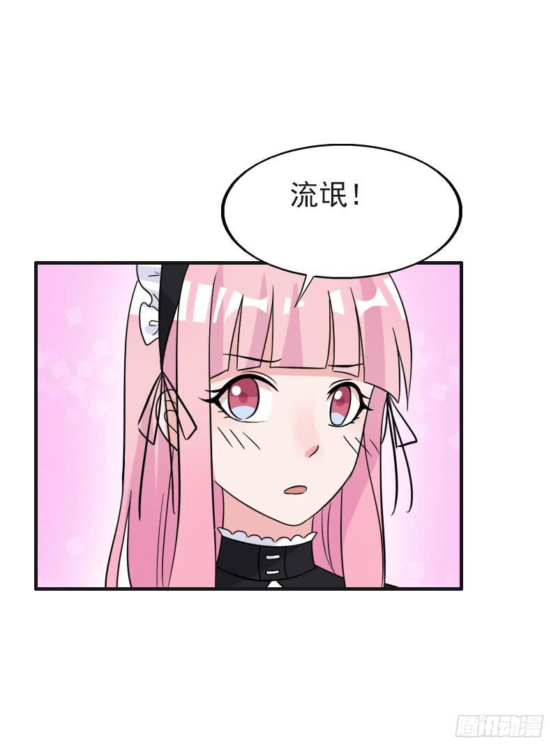 編號1314 - 18話(1/2) - 1