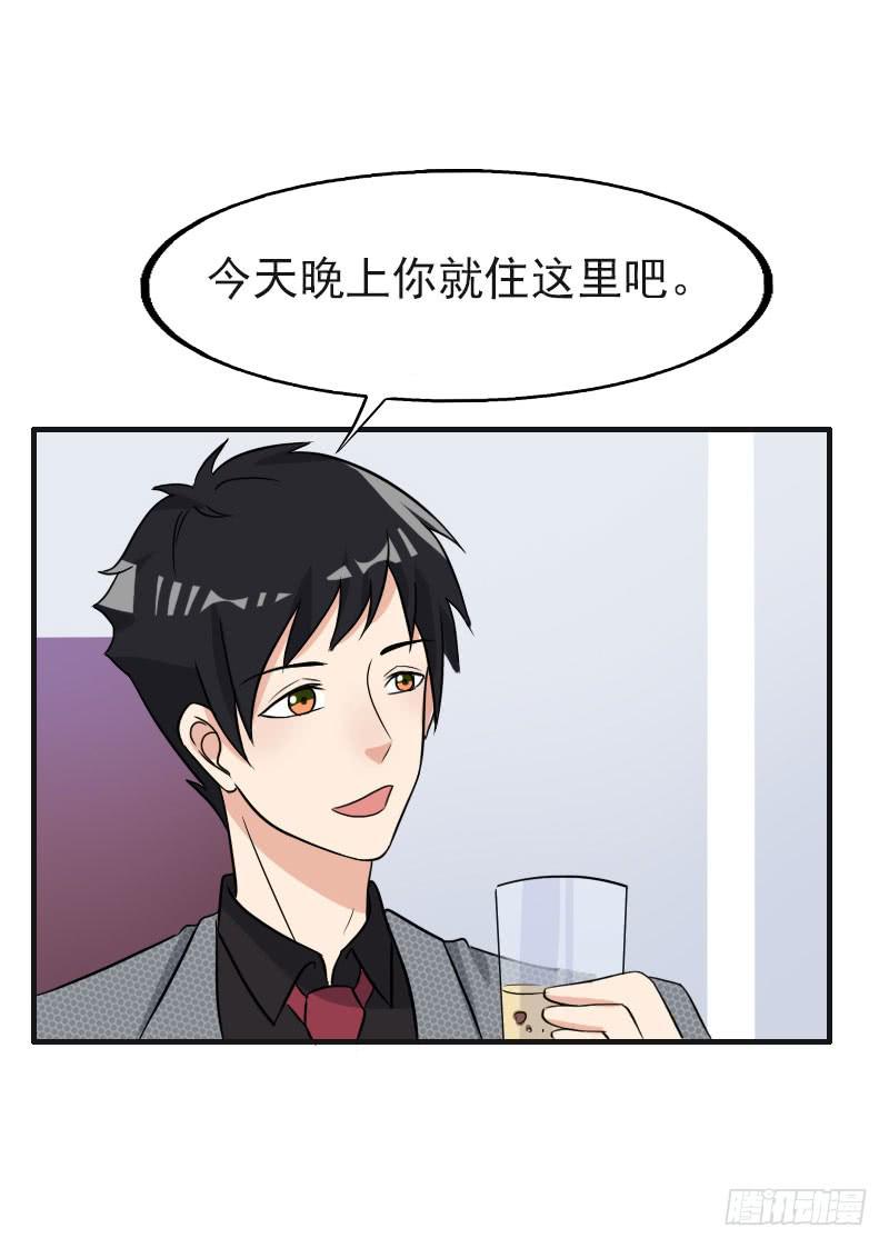 編號1314 - 18話(1/2) - 2