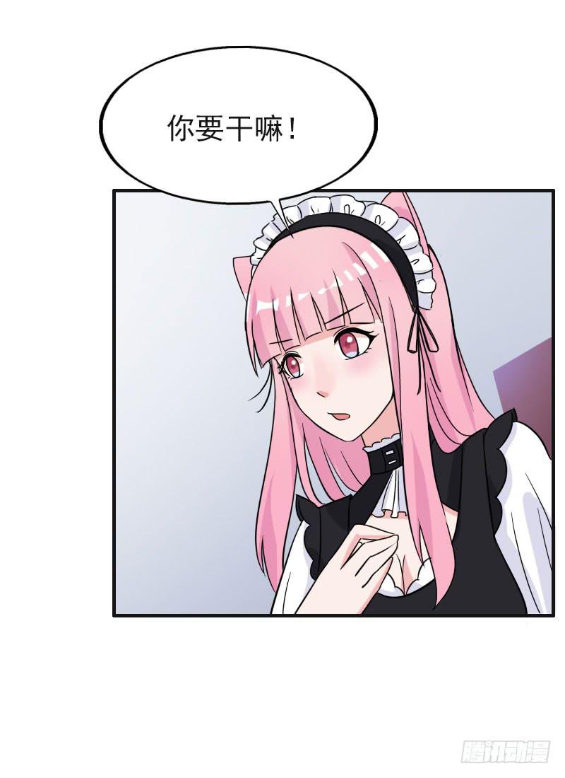 編號1314 - 18話(2/2) - 1