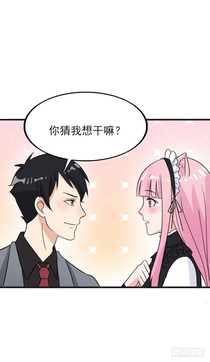 編號1314 - 18話(2/2) - 2