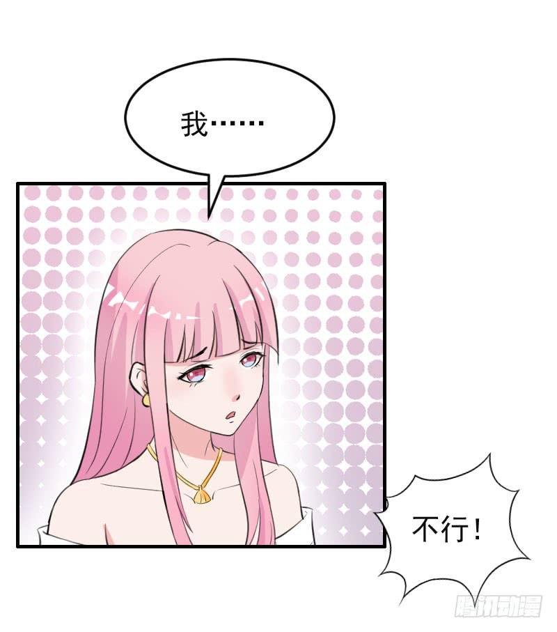 編號1314 - 18話(1/2) - 6