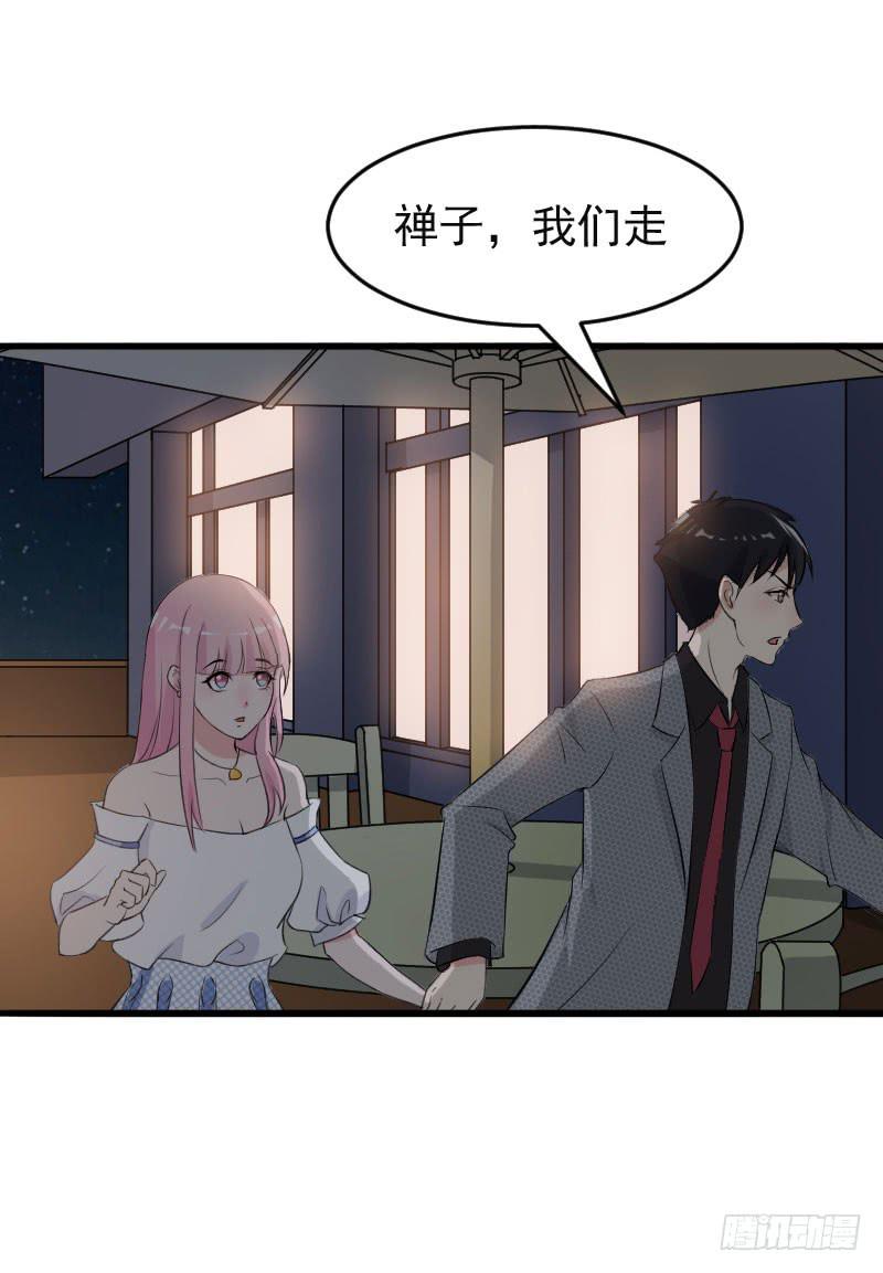 編號1314 - 18話(1/2) - 8