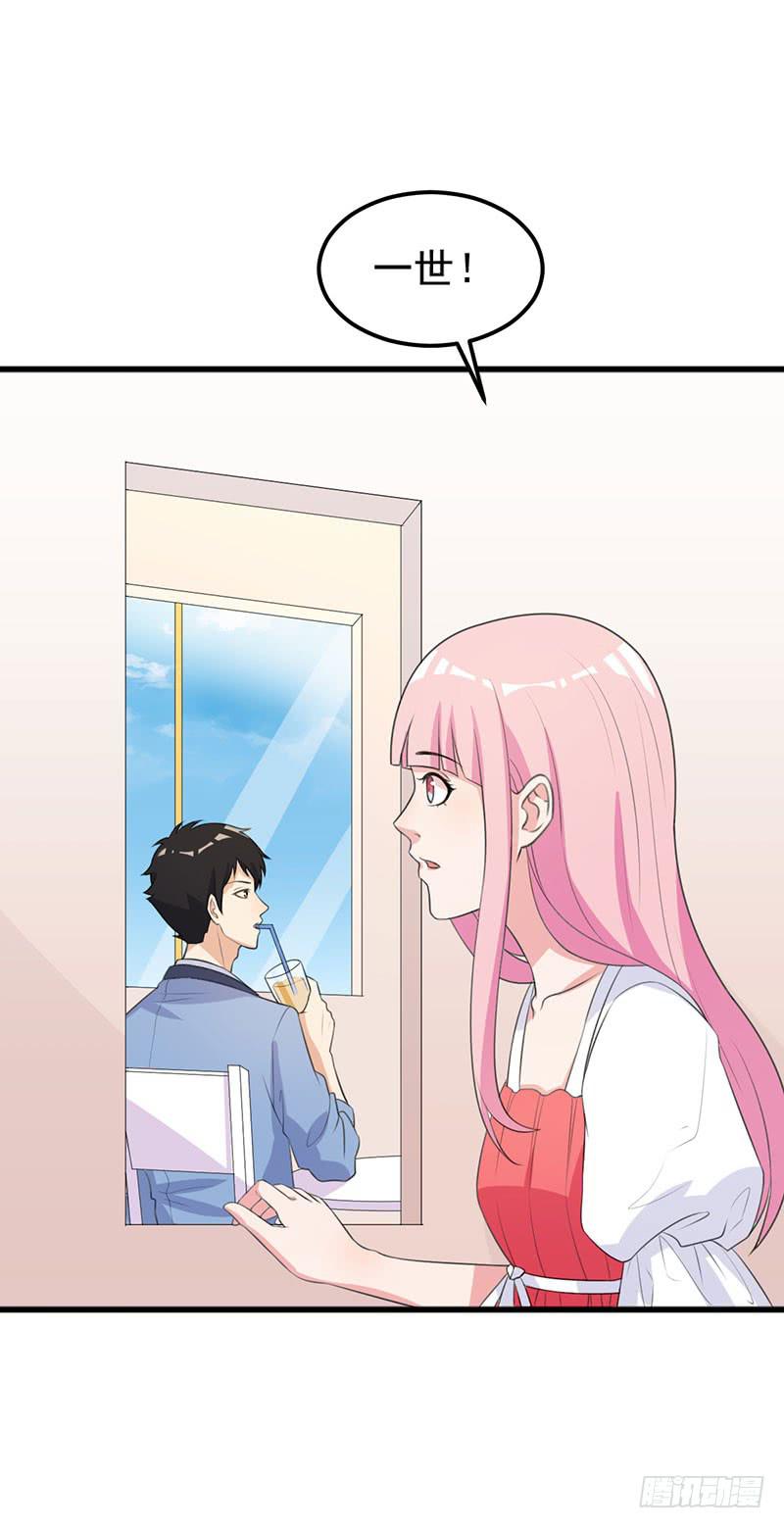 編號1314 - 22話(1/2) - 2