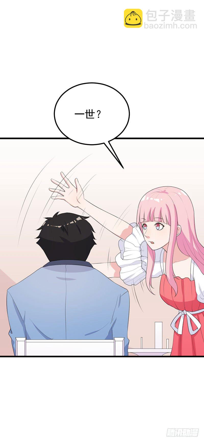 編號1314 - 22話(1/2) - 4