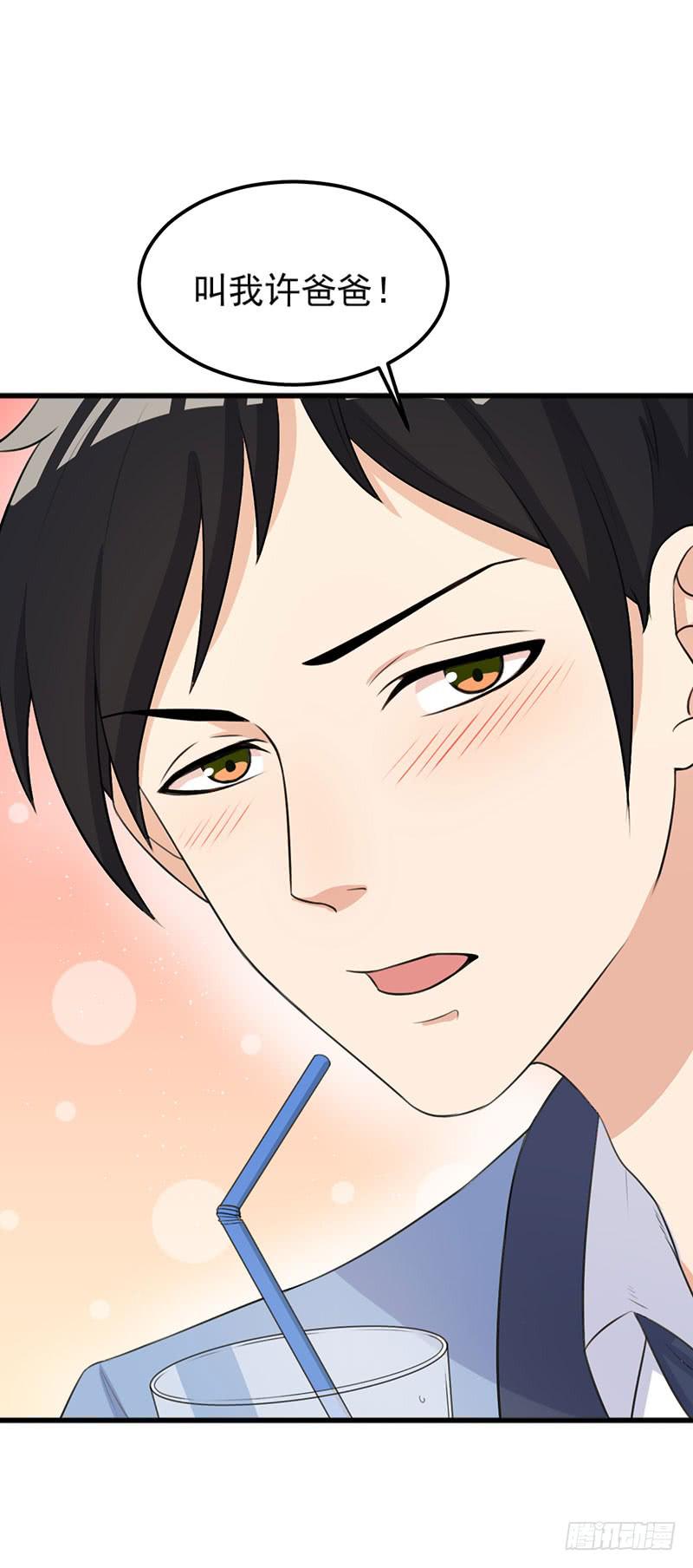 編號1314 - 22話(1/2) - 5