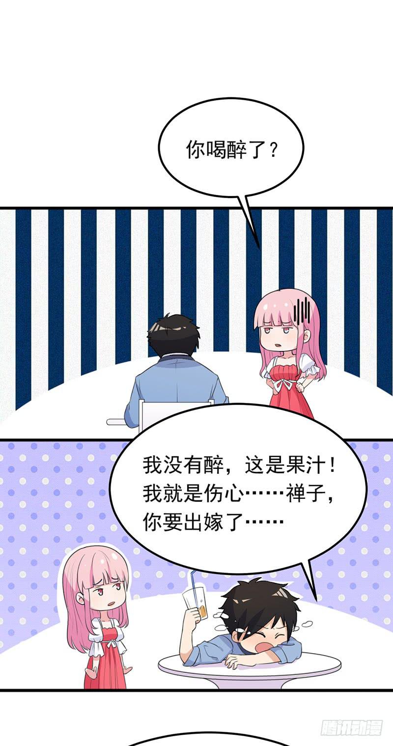 編號1314 - 22話(1/2) - 6