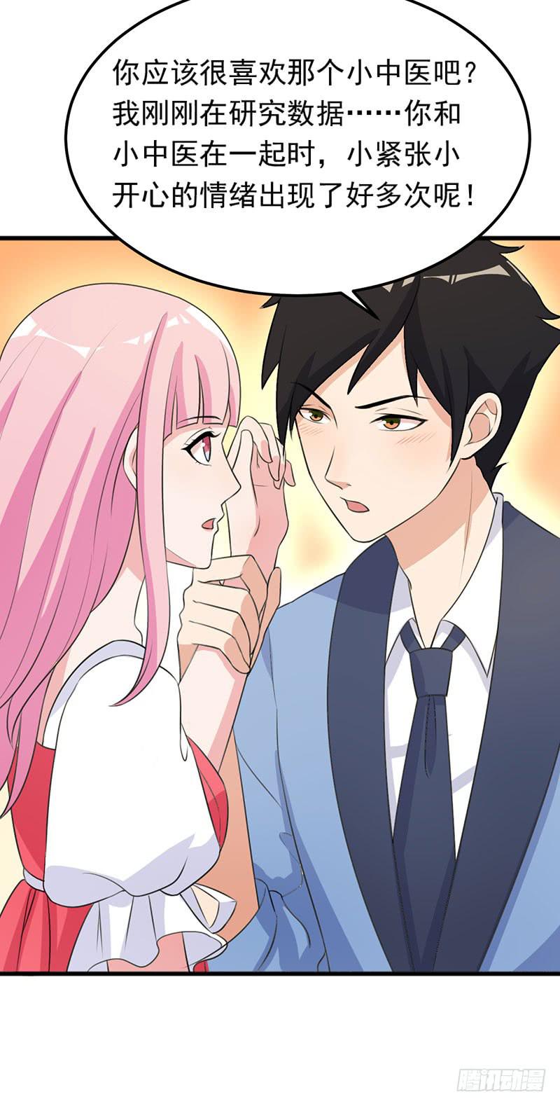 編號1314 - 22話(1/2) - 7