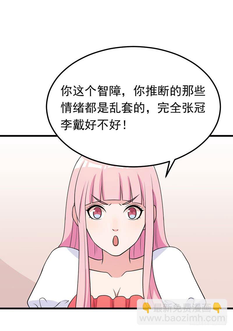 編號1314 - 22話(1/2) - 8