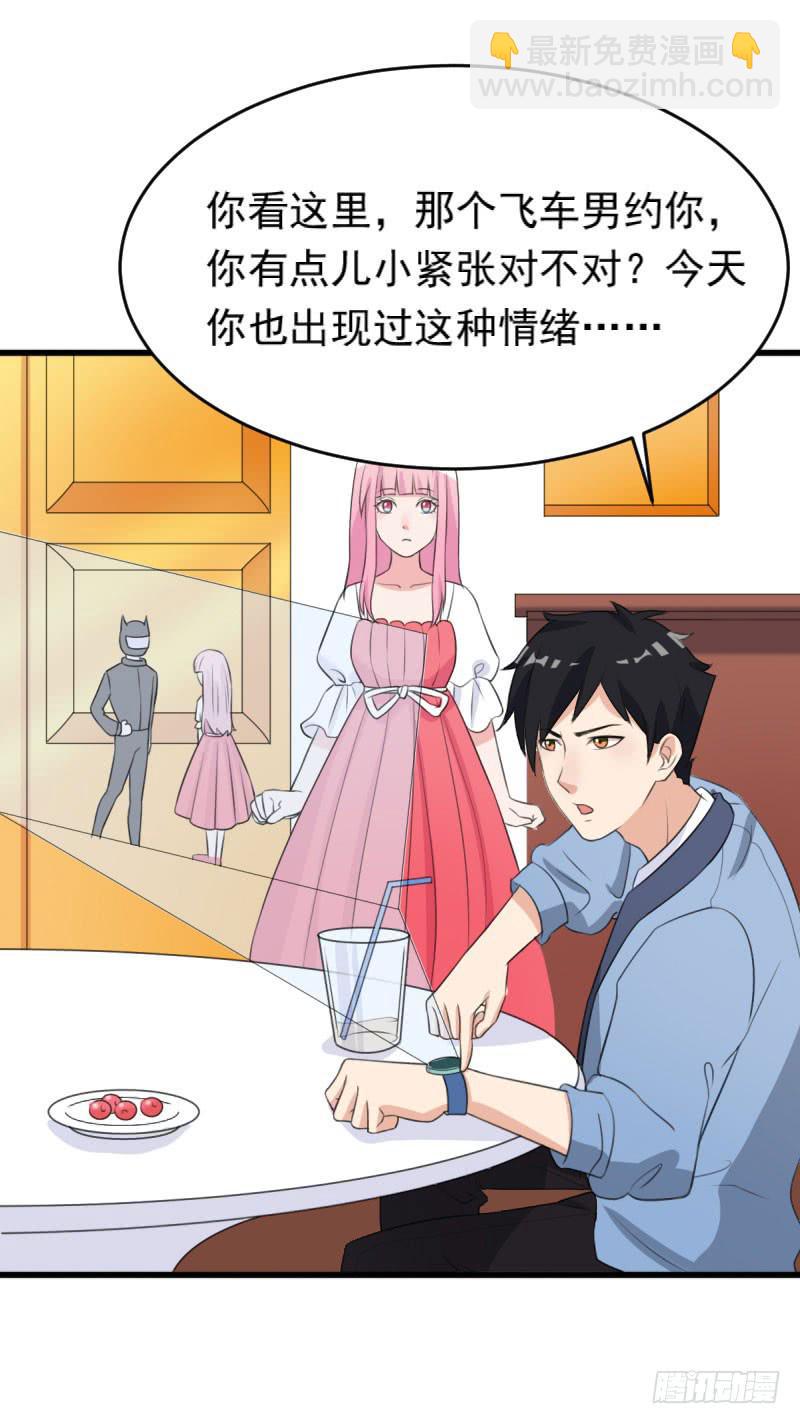 編號1314 - 22話(1/2) - 2