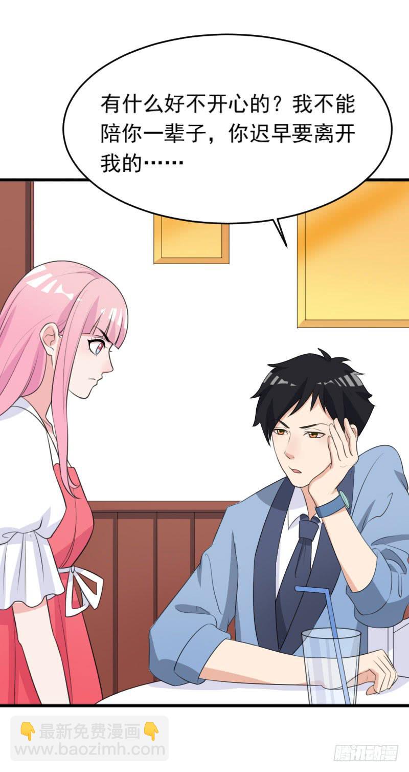 編號1314 - 22話(1/2) - 5