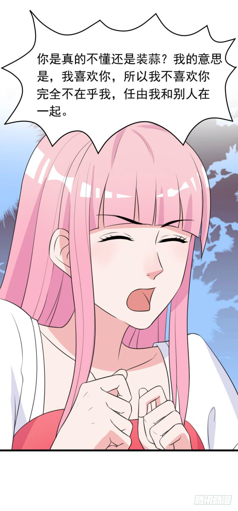 編號1314 - 22話(1/2) - 6