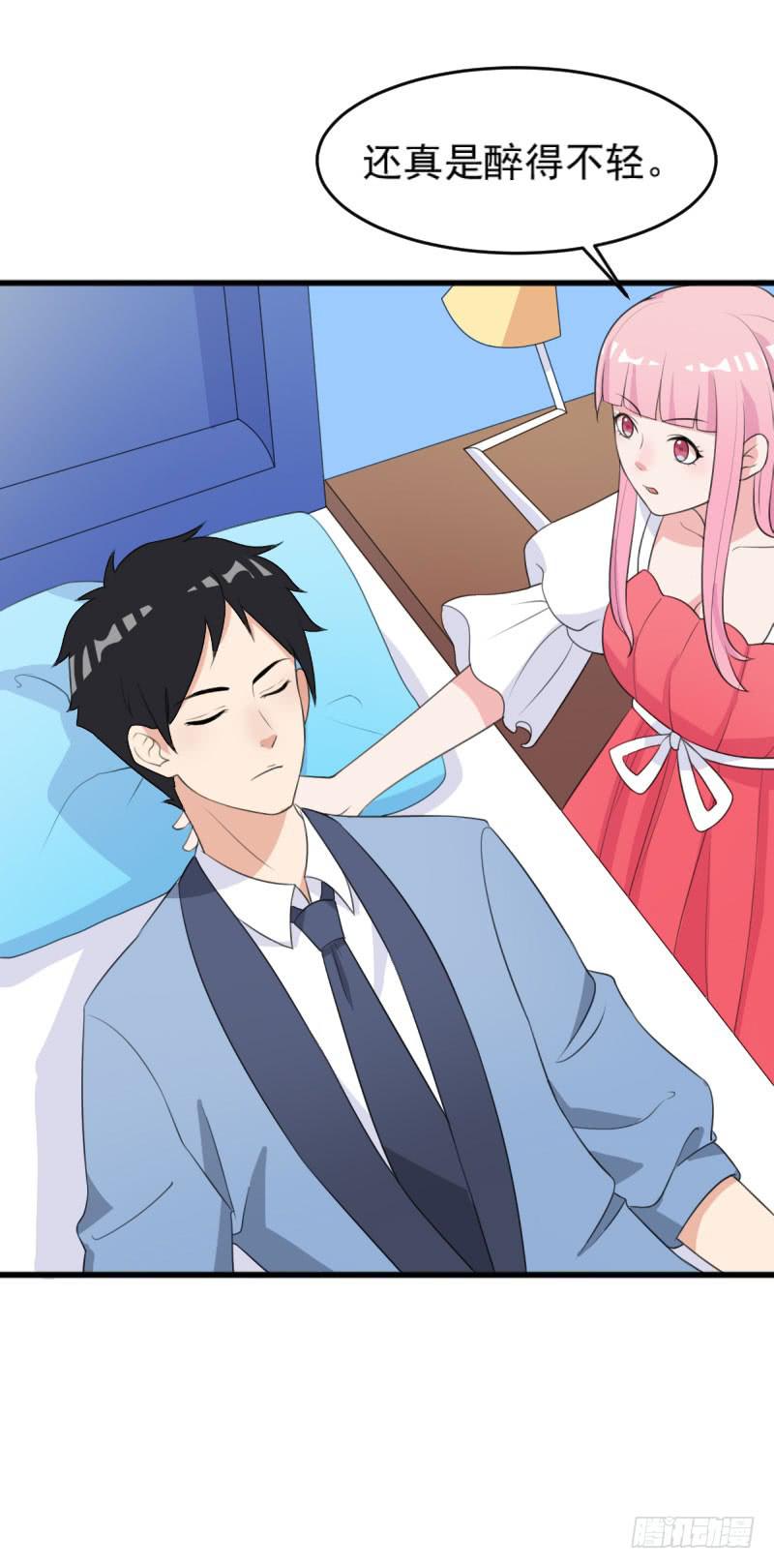 編號1314 - 22話(1/2) - 3