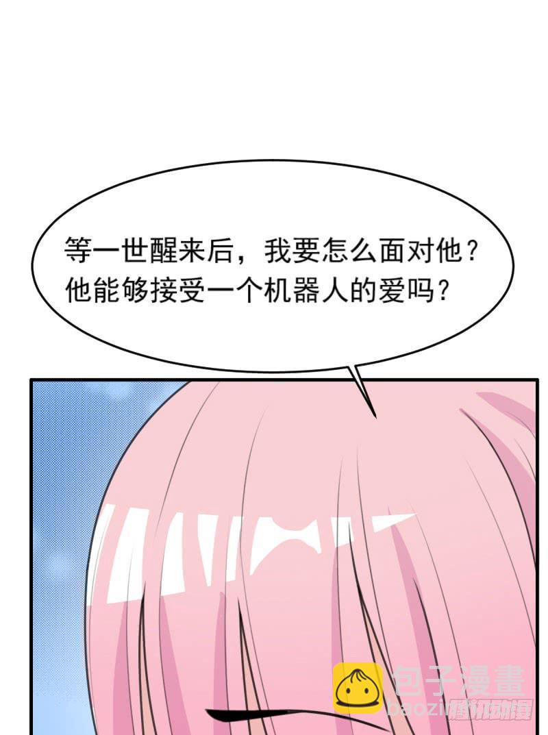 編號1314 - 22話(1/2) - 4