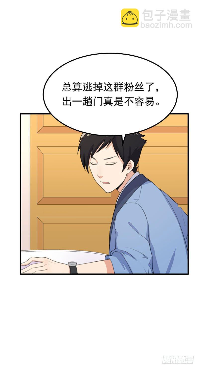 編號1314 - 22話(1/2) - 3