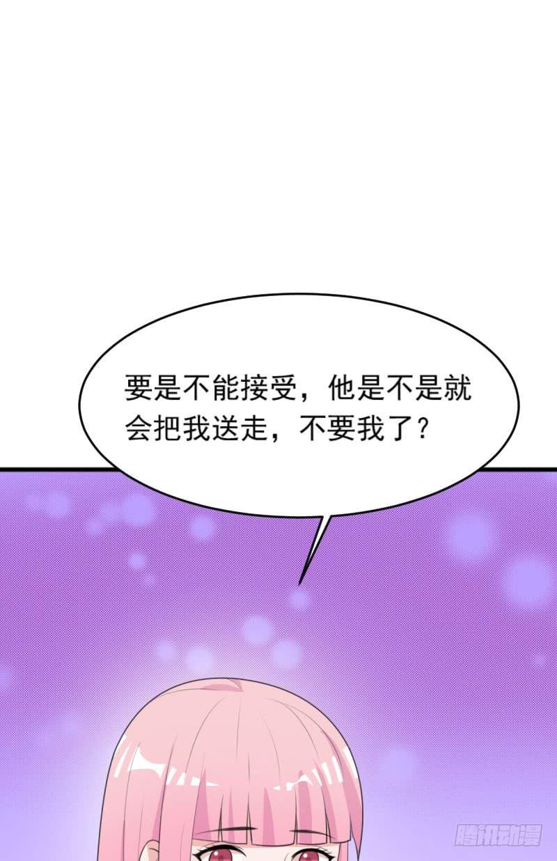 編號1314 - 22話(1/2) - 6