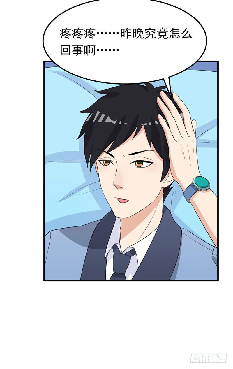 編號1314 - 22話(1/2) - 2