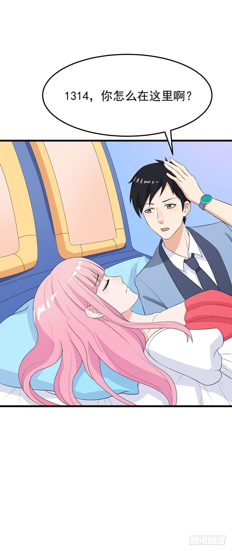 編號1314 - 22話(1/2) - 3