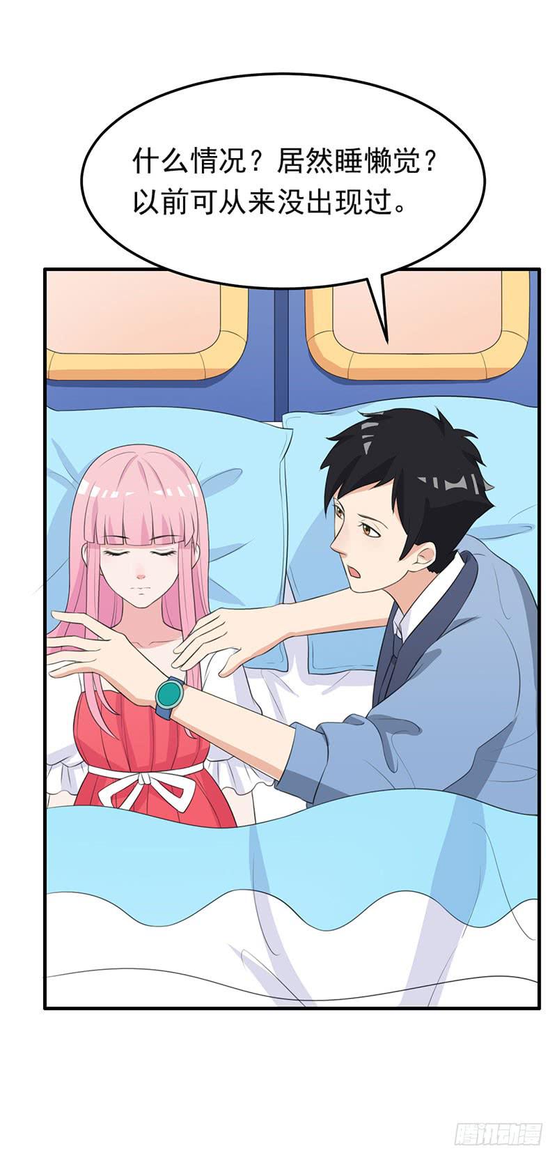 編號1314 - 22話(1/2) - 5