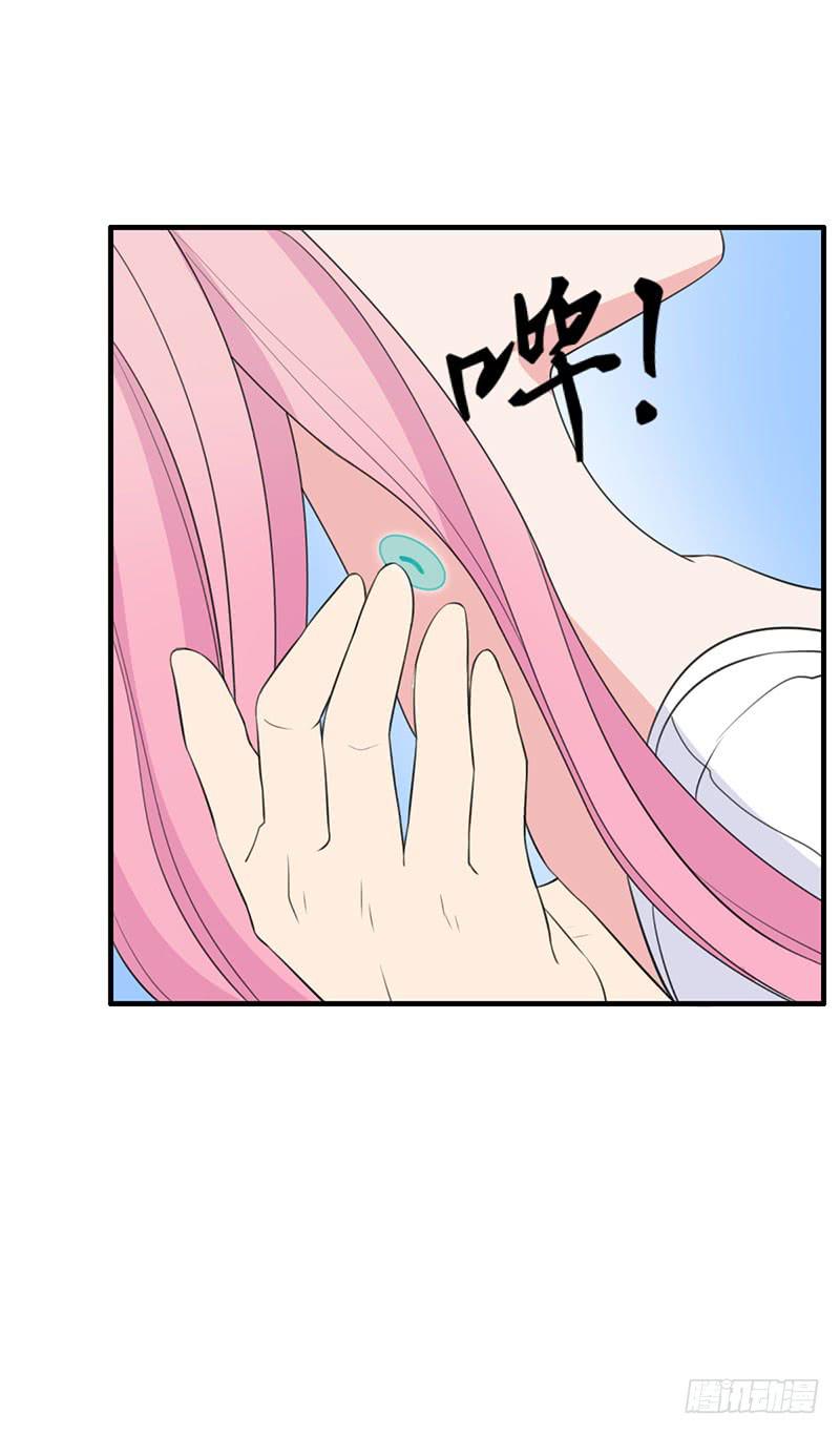 編號1314 - 22話(1/2) - 6