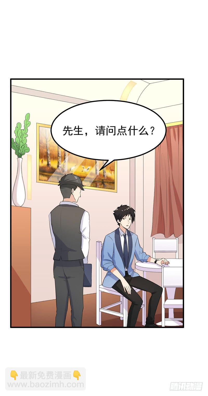 編號1314 - 22話(1/2) - 4