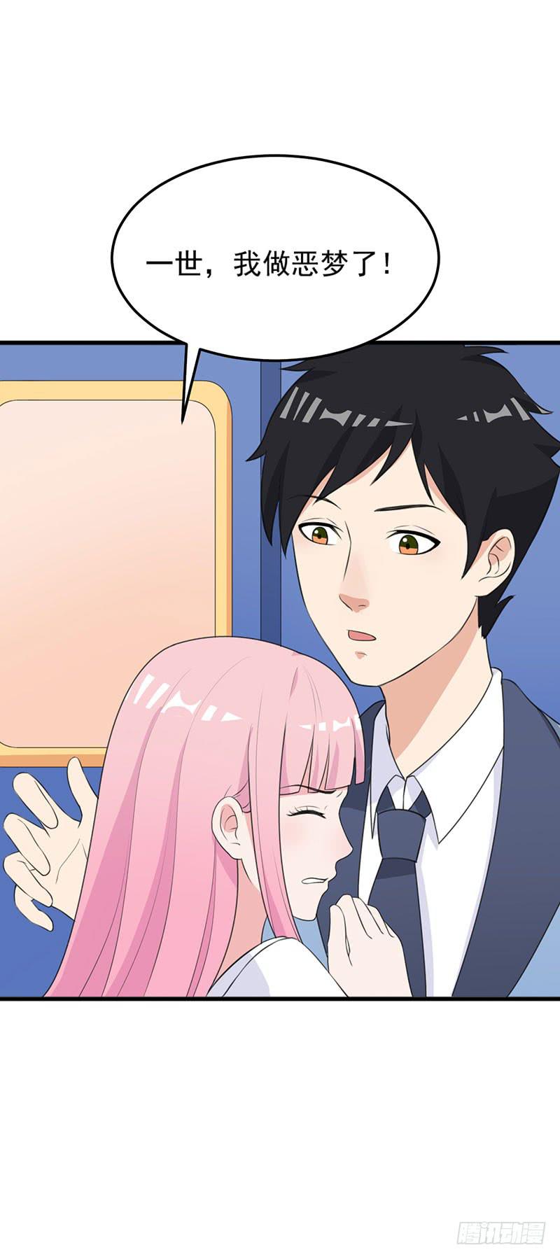 編號1314 - 22話(1/2) - 8