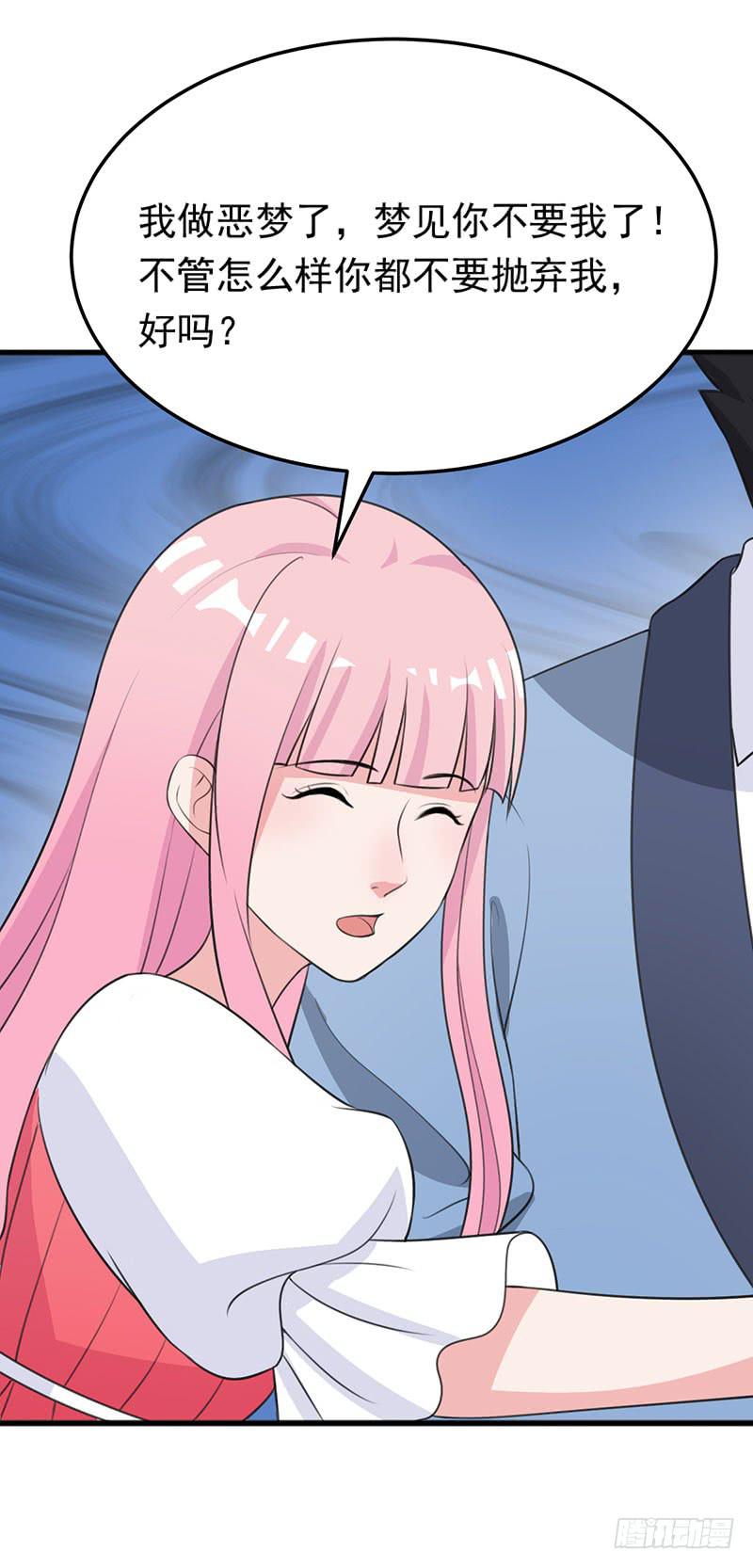 編號1314 - 22話(1/2) - 2