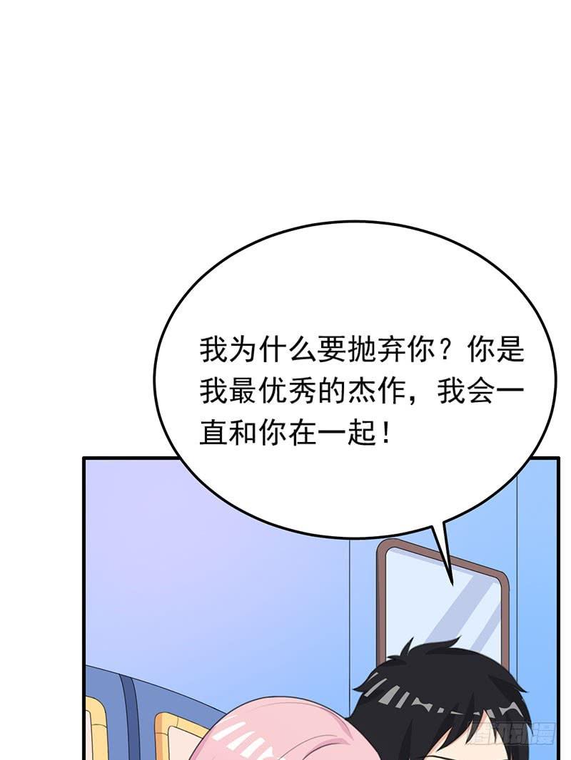 編號1314 - 22話(1/2) - 3