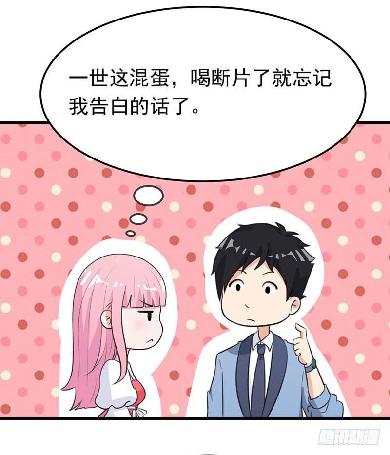 編號1314 - 22話(1/2) - 7