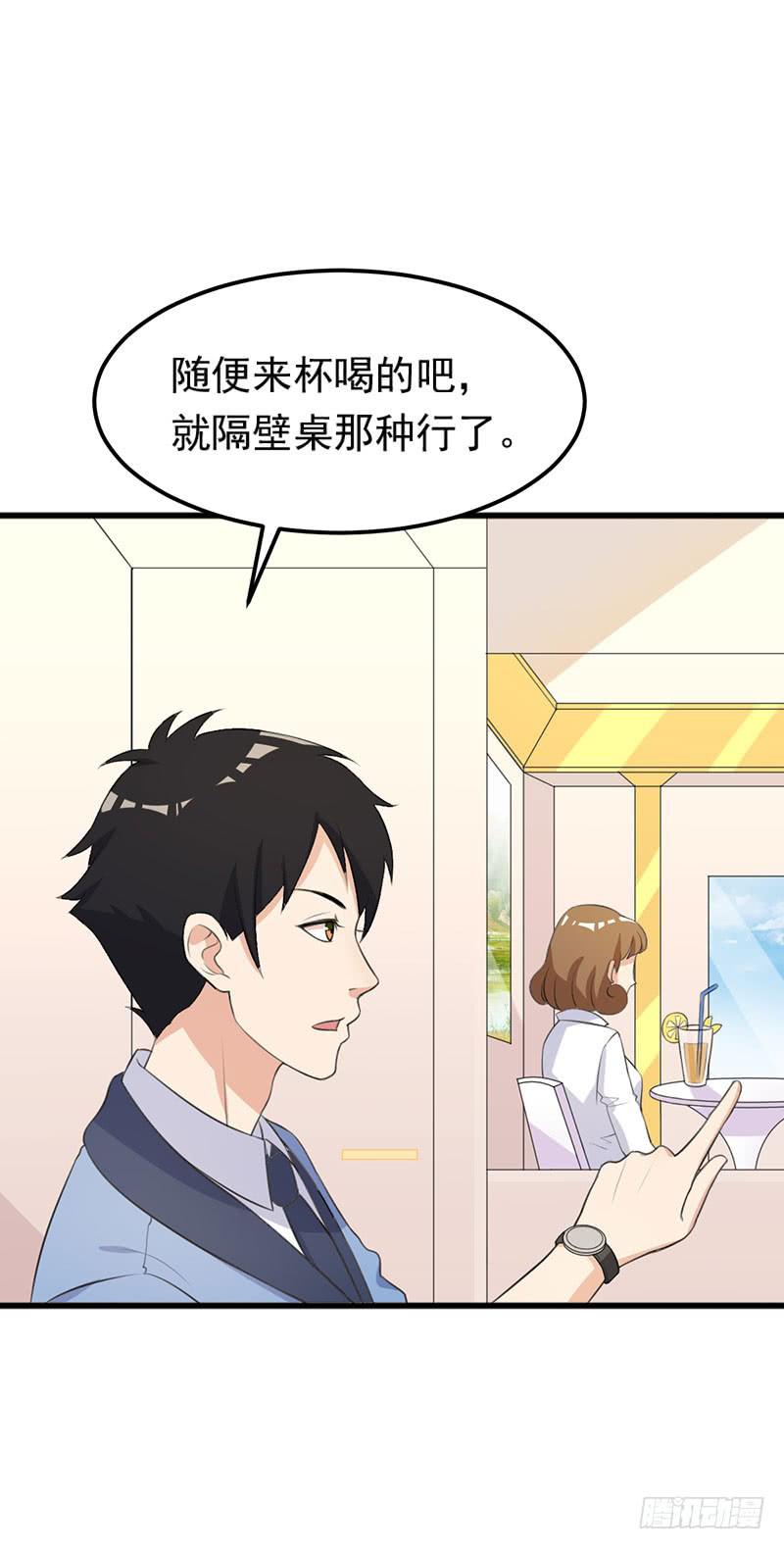 編號1314 - 22話(1/2) - 5